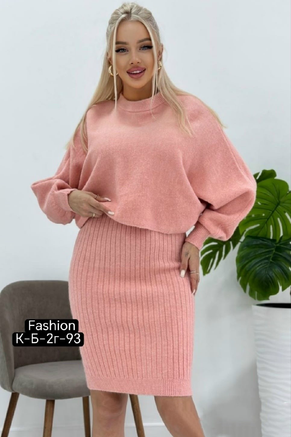 костюм платье и свитер теплый,костюм платье и свитер теплый anh's store,костюм платье с кофтой fashion boond,трикотажные костюмы,вязаный костюм с юбкой