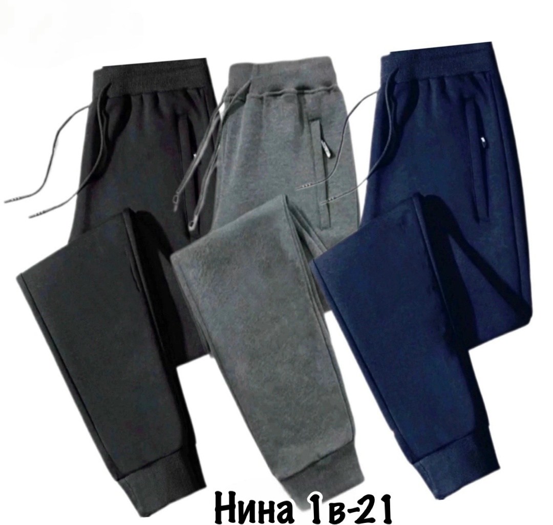 спортивные брюки,спортивные штаны,брюки для повседневной носки,спортивные штаны на завязках,брюки повседневные мужские