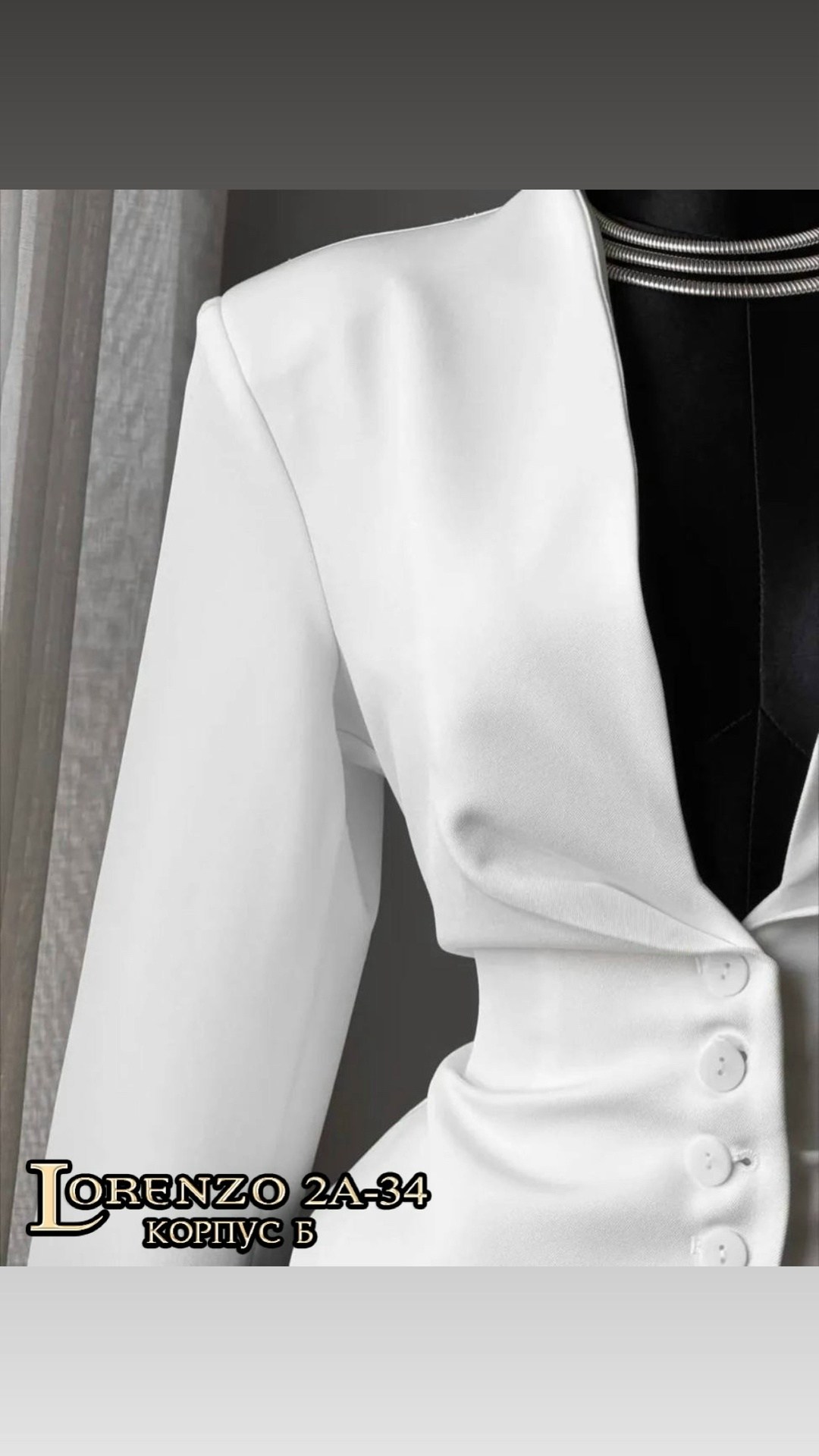 женский пиджак,приталенный пиджак,пиджак,женский костюм,жакет