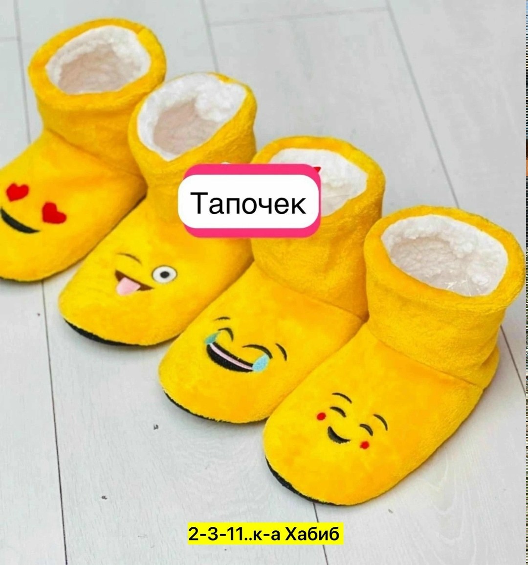 домашние тапочки,домашние тапочки теплые,тапочки ,женские домашние тапочки,теплые тапочки