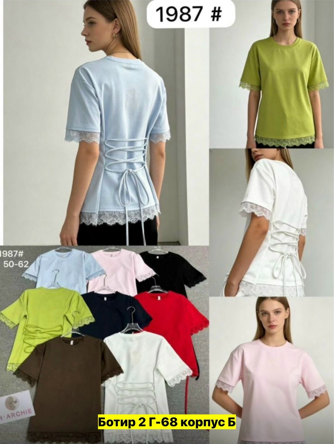 футболка с кружевами,блузка кружевная,блузка с оборками,блуза жен,женская блуза