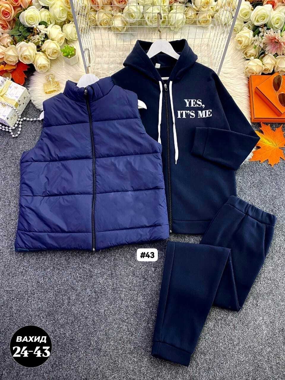 костюм женский тройка,женский спортивный костюм больших размеров,спортивный костюм тройка женский,женский костюм на флисе,женские костюмы больших размеров