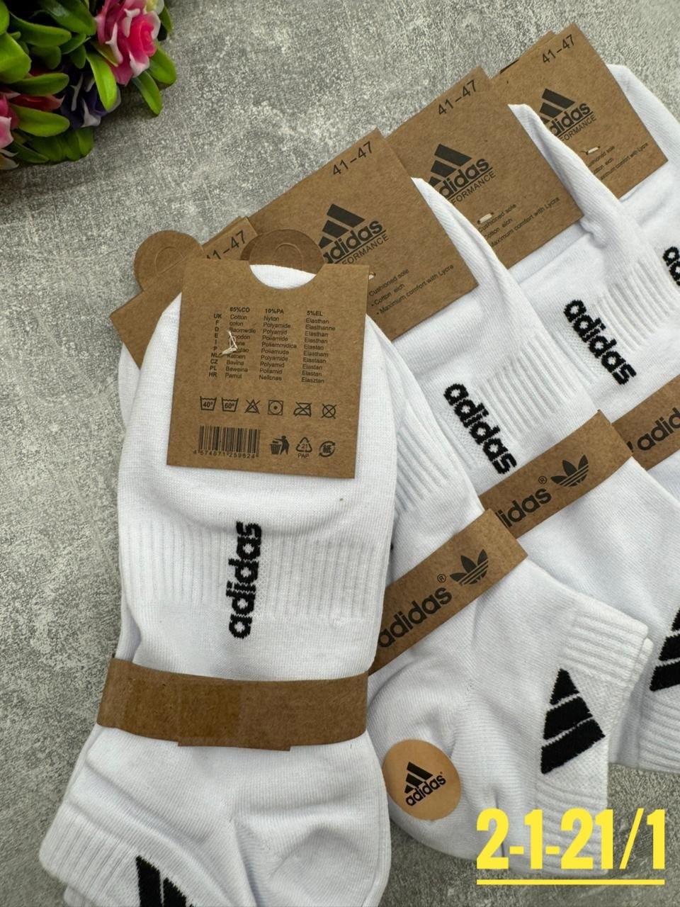 носки adidas набор спортивных носков адидас,носки мужские адидас набор женских носков nike,мужские носки,носки мужские adidas,комплект носки мужские