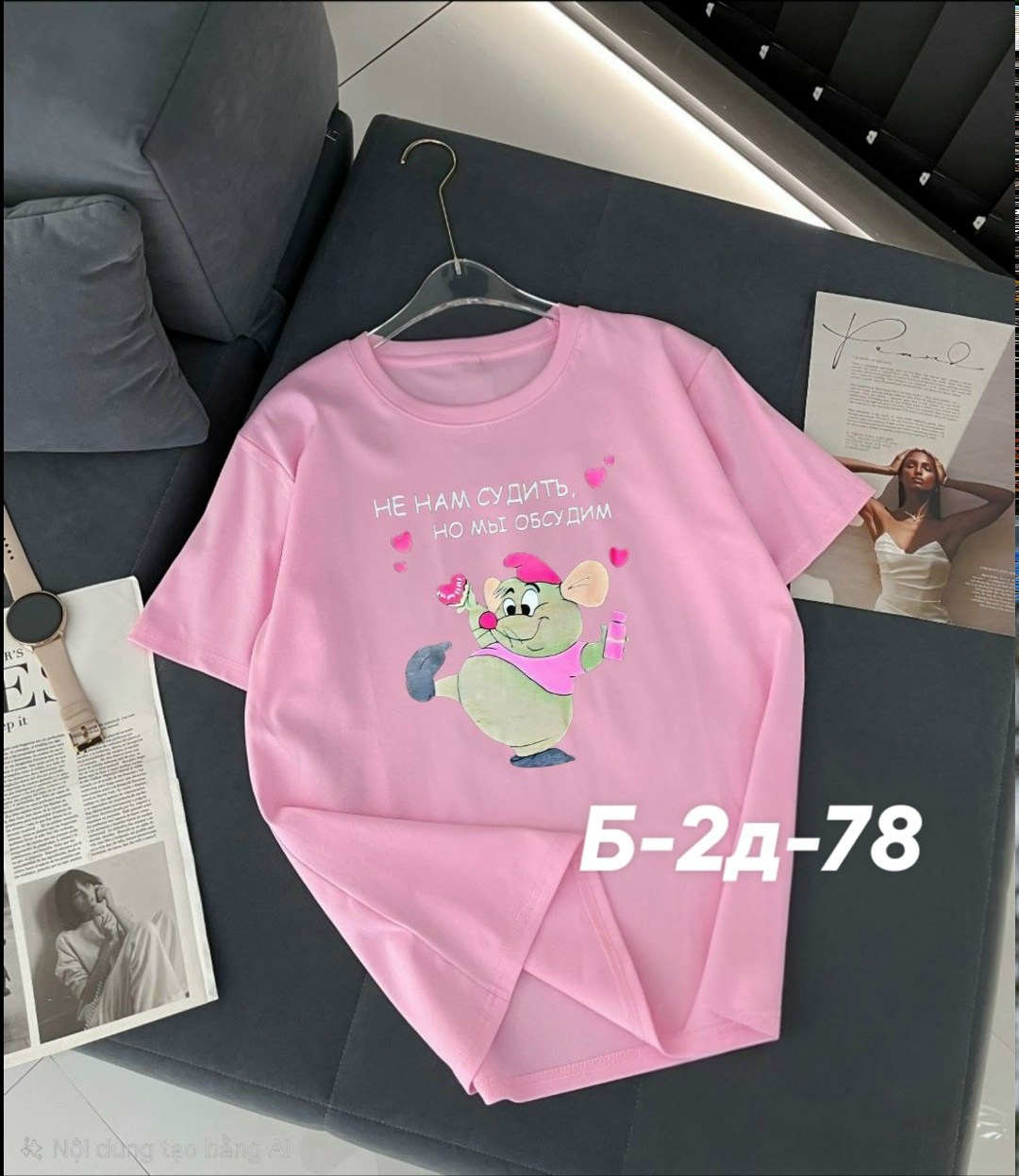 футболки женская,женские футболки с принтом,футболки женская оверсайз,футболки женские больших размеров,футболки оверсайз с принтами