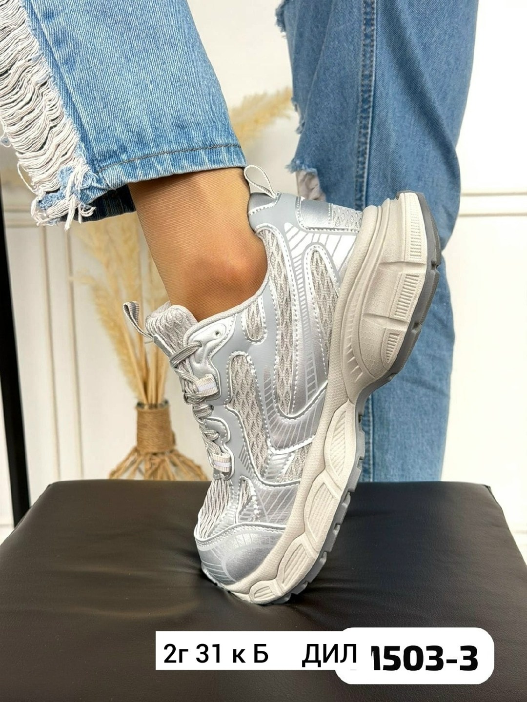 кроссовки женские,массивные кроссовки,повседневные кроссовки,модные кроссовки,спортивная