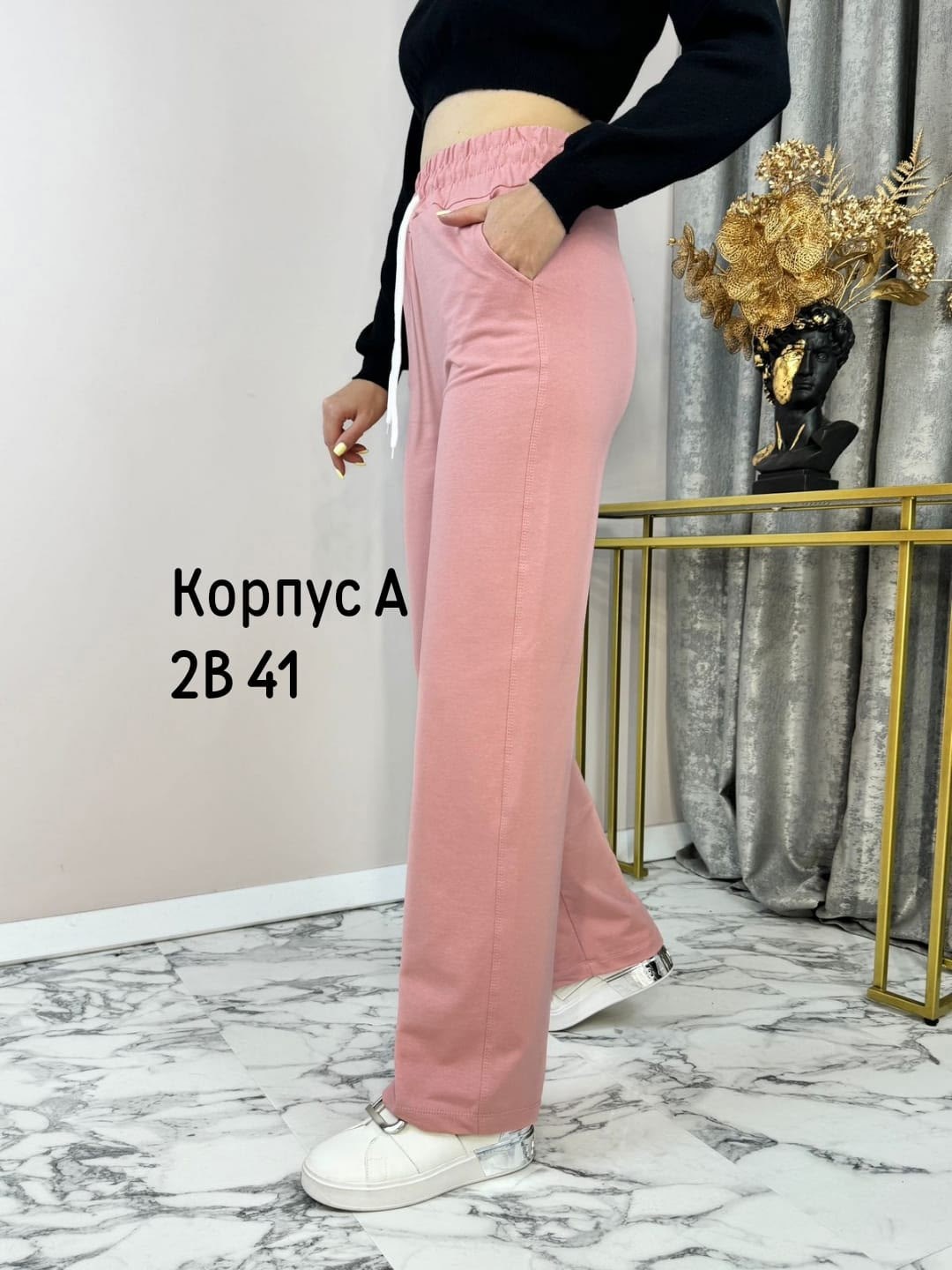 брюки женские палаццо,брюки женские,модные штаны,штаны женские,cпортивные штаны женские