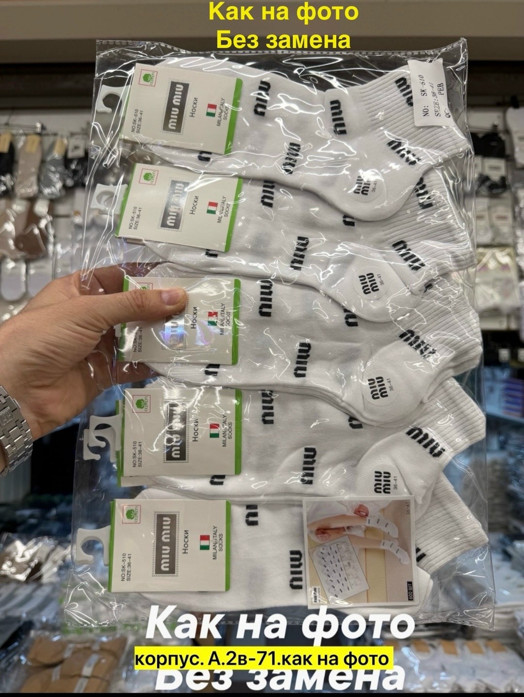 женские носки,комплект носки женские,носки набор,носки мужские белые,набор женские носки