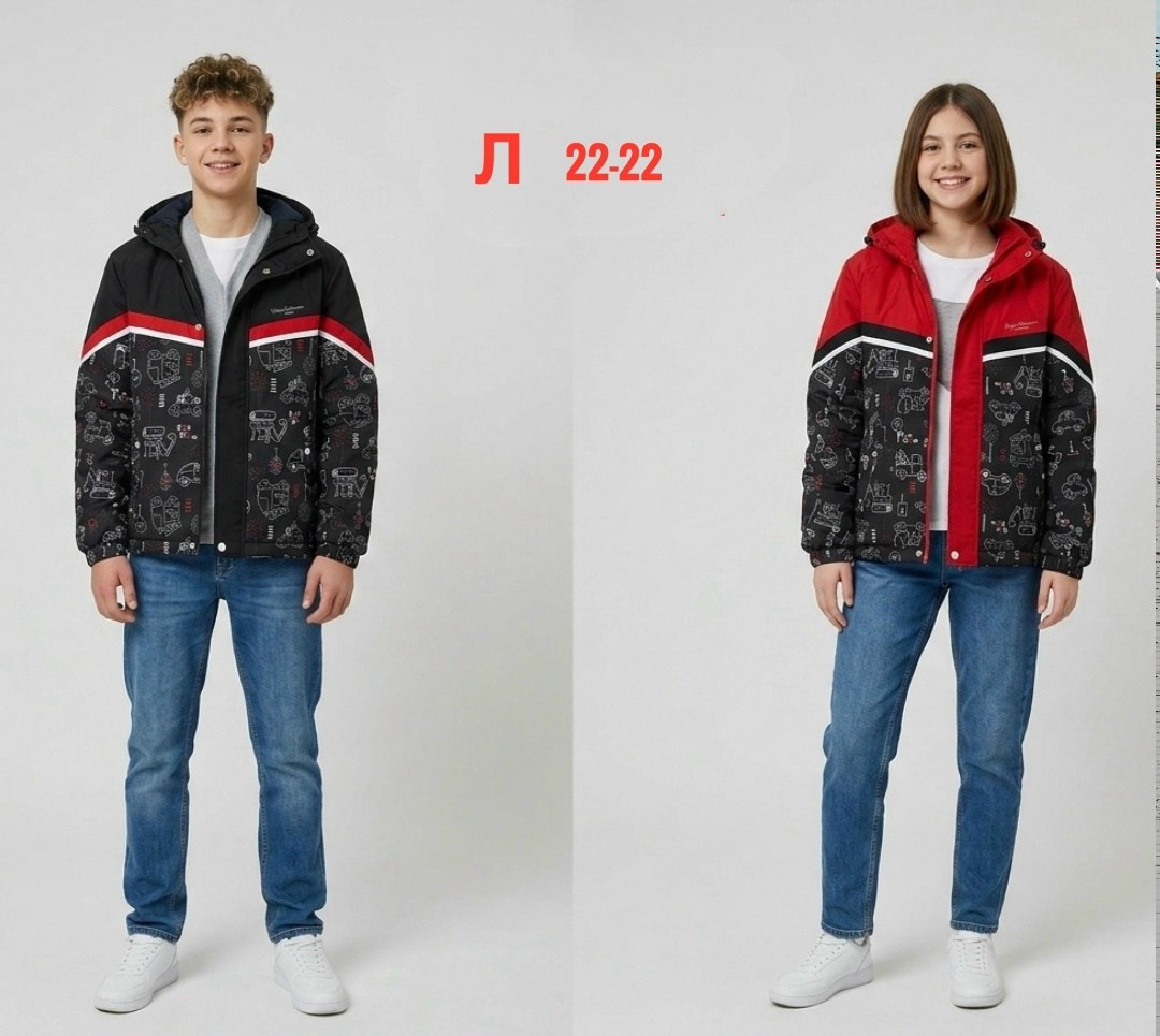 куртка демисезонная,куртка на мальчика,ветровка куртка для мальчика,зимняя куртка для подростка,демисезонная куртка для мальчика