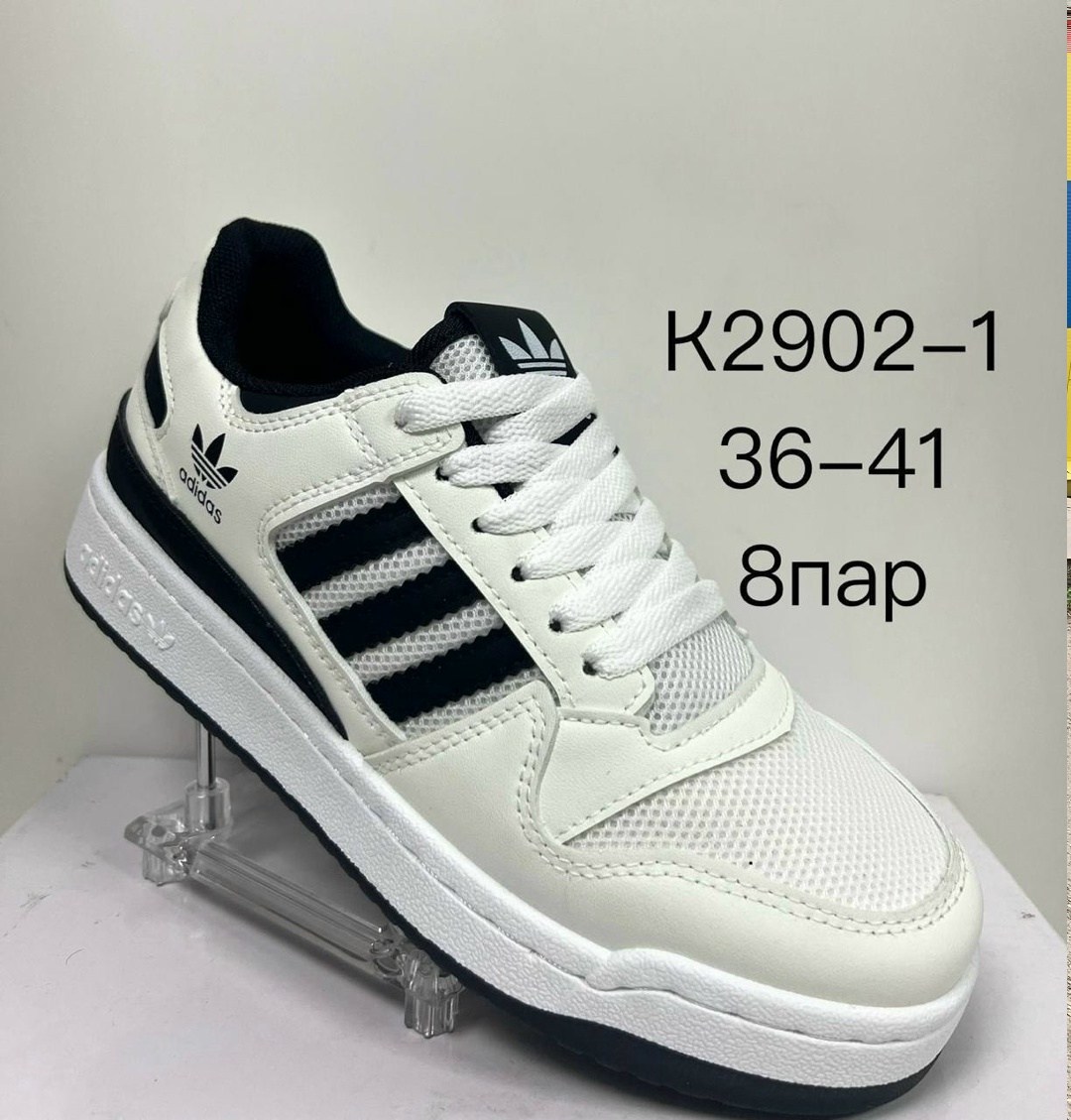 кроссовки мужские adidas,кроссовки adidas,,кроссовки не узкие,женские кроссовки