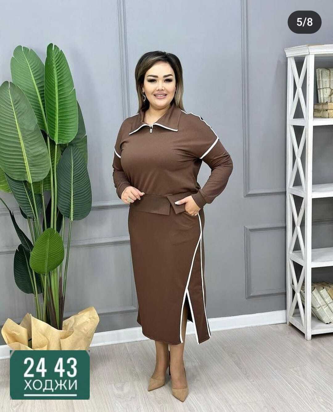 женские костюмы больших размеров,костюм женский с юбкой,костюм двойка трикотаж,костюм двойка женская,женские костюмы