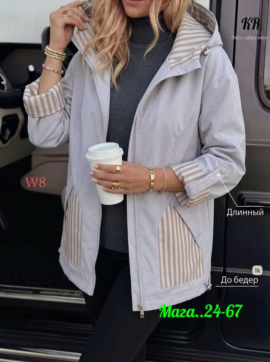 ветровка женская,женская куртка,демисезонная куртка,легкая куртка,куртки