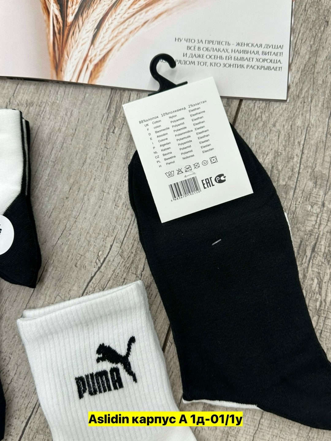 носки мужские,носки мужские спортивные,носки женские и мужские,носки комплект,комплект носки мужские