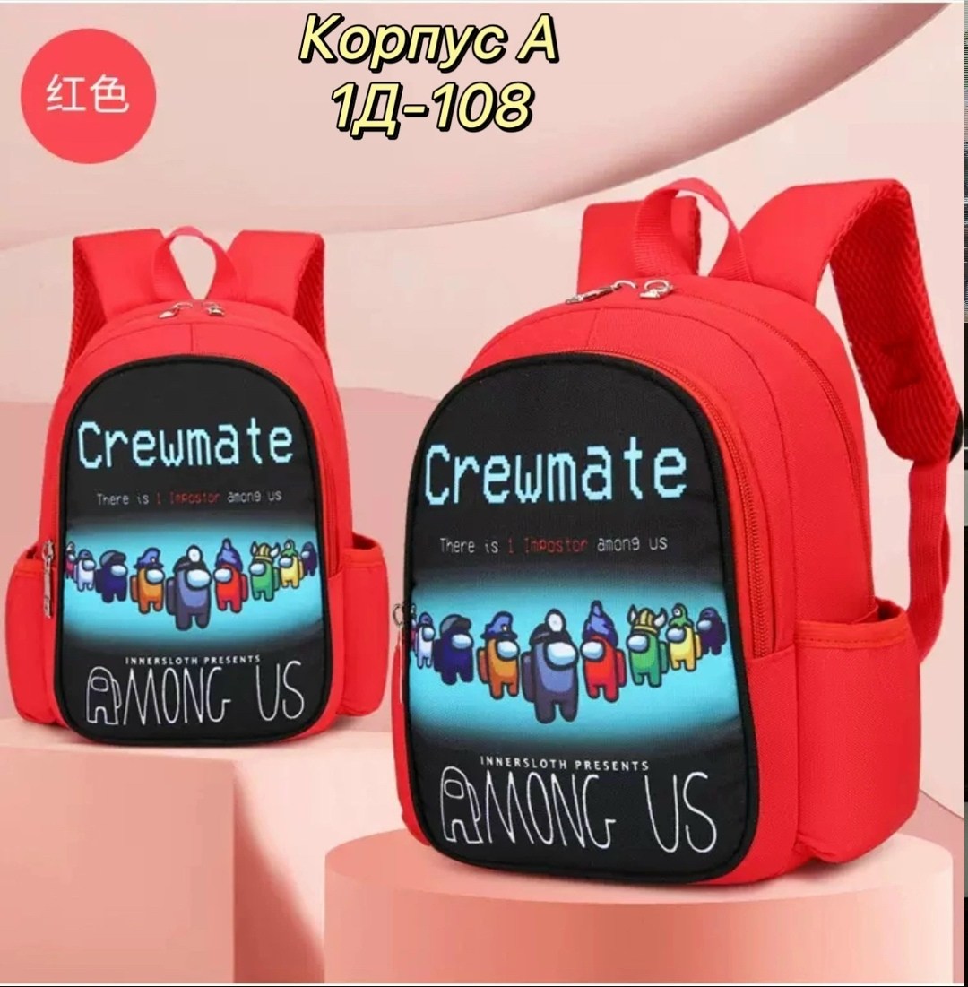 школьные рюкзаки,детские рюкзаки,детский рюкзак,школьный рюкзак для детей,школьный рюкзак детский