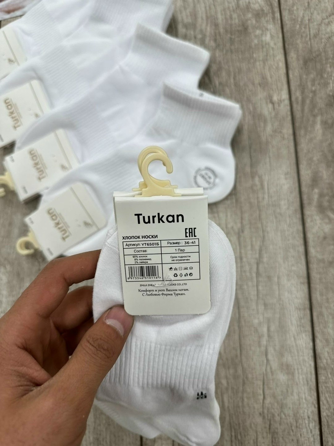 носки женские 10 пар,носки женские короткие,носки женские белые,женские носки,носки женские набор