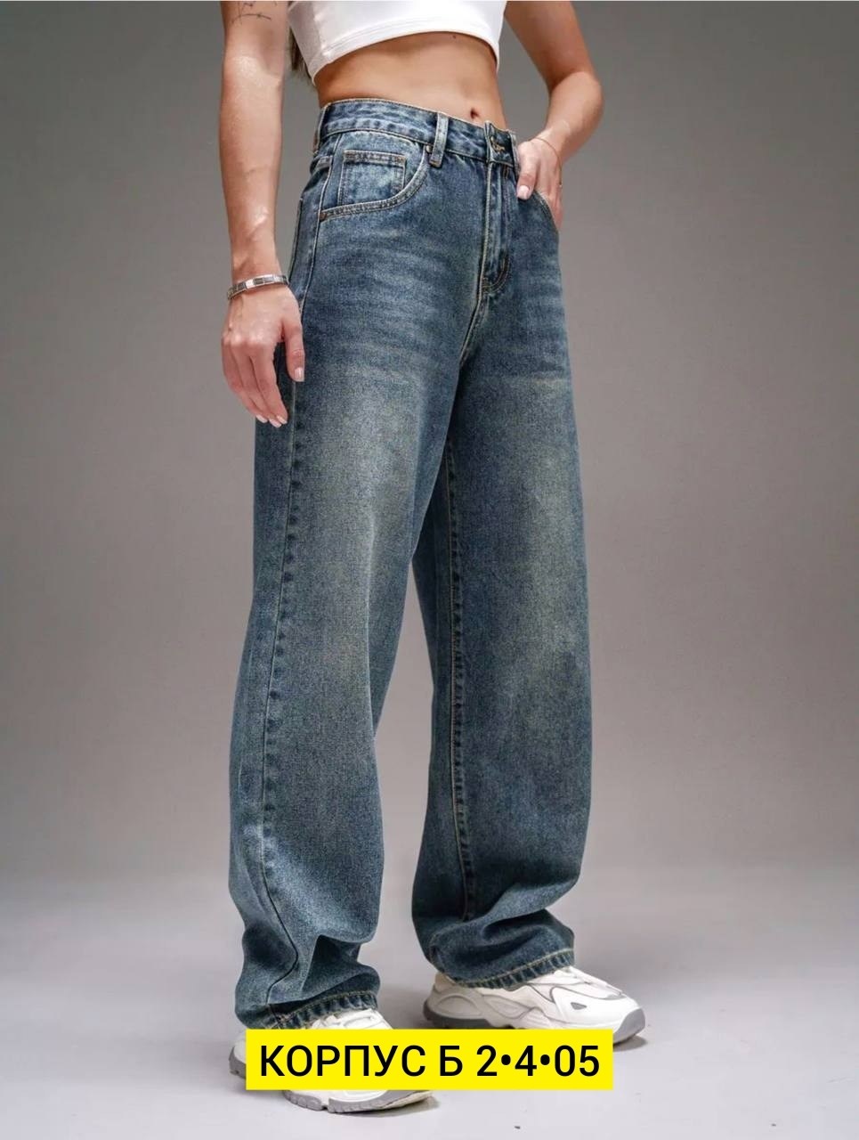джинсы широкие багги,женские джинсы,джинсы широкие арт. 11297959,джинсы бойфренды y2k широкие багги,джинсы багги