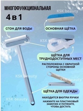 Домашняя одежда