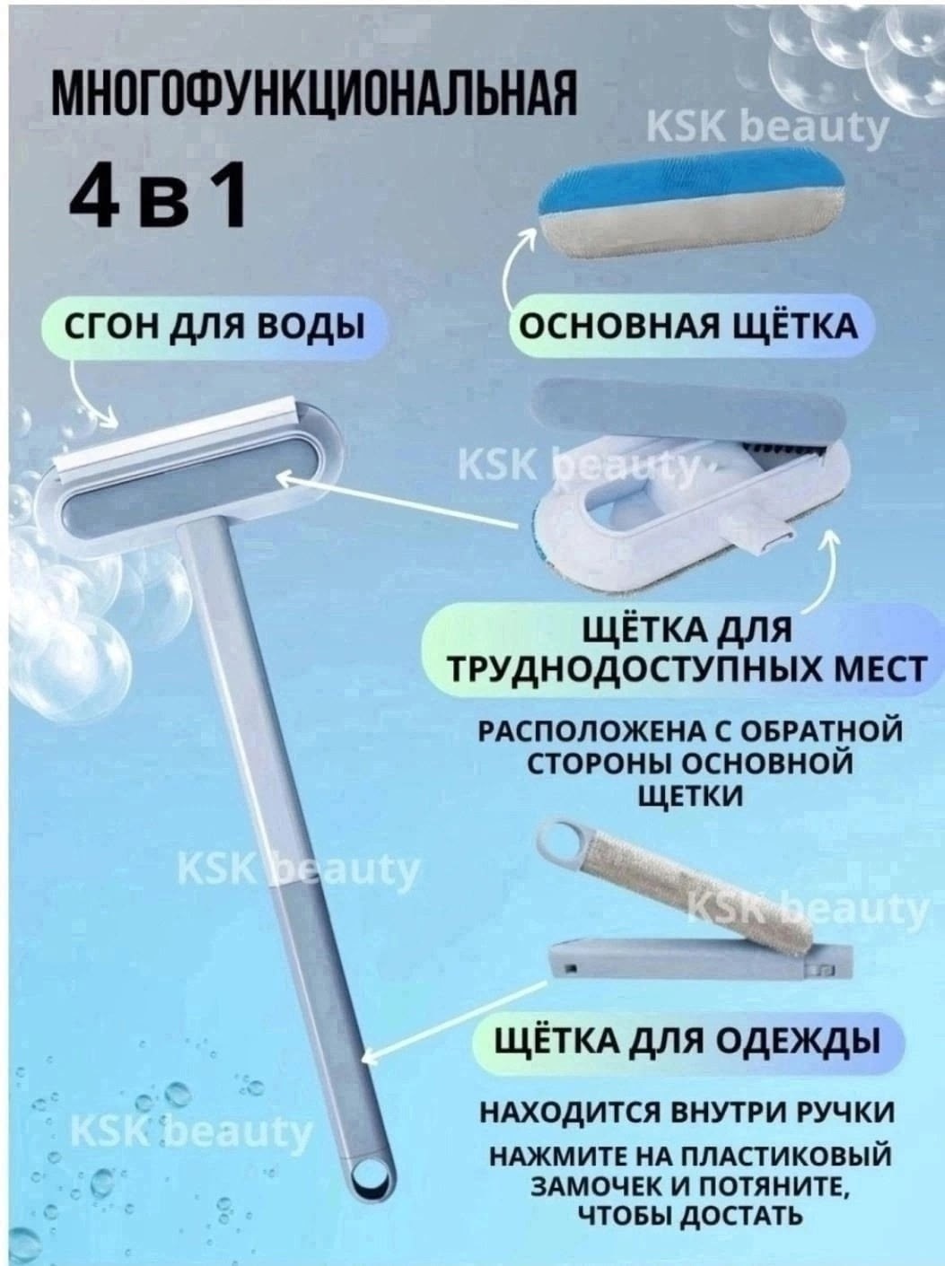 универсальная щетка 4 в 1,щетка для мытья окон 4 в 1,щетка для мытья окон и удаления шерсти,щетка для чистки мебели,щетка многофункциональная для стекол