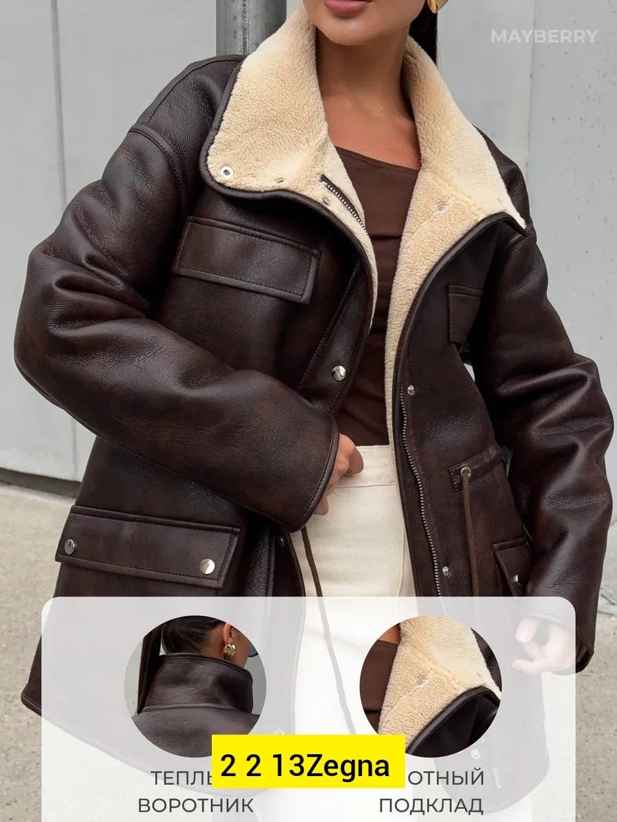 дубленка авиатор двусторонняя,дубленка авиатор с мехом,стильная дубленка,дубленка авиатор женская,женская зимняя дубленкаавиатор двусторонняя