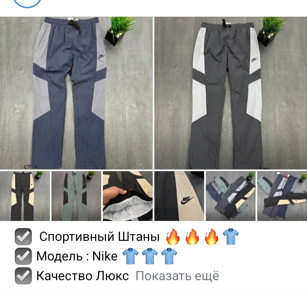 спортивные штаны nike,спортивные брюки мужские найк вовен,штаны спортивные,спортивные штаны мужские,брюки карго nike