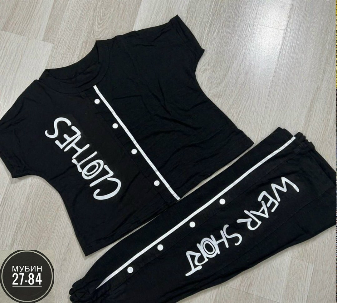 костюм двойка женская,костюм двойка модный,костюм двойка,костюм женский,костюм двойка стильный