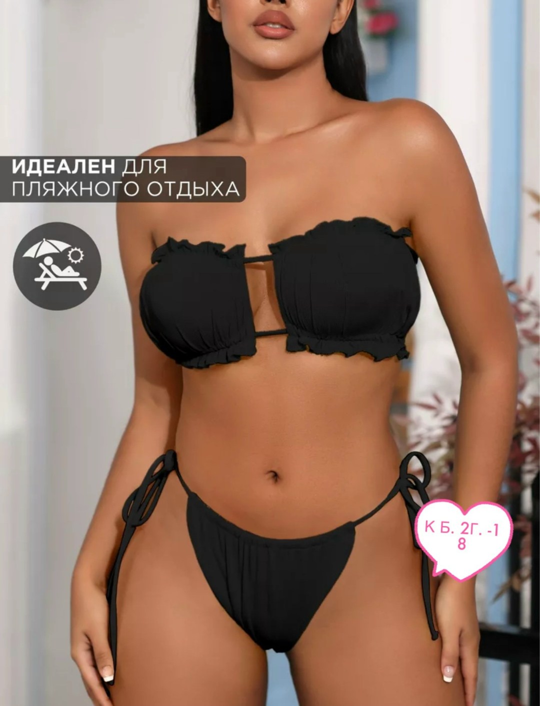 купальник женский раздельные,купальники раздельные,купальник женские,бикини купальные,купальник сексуальный