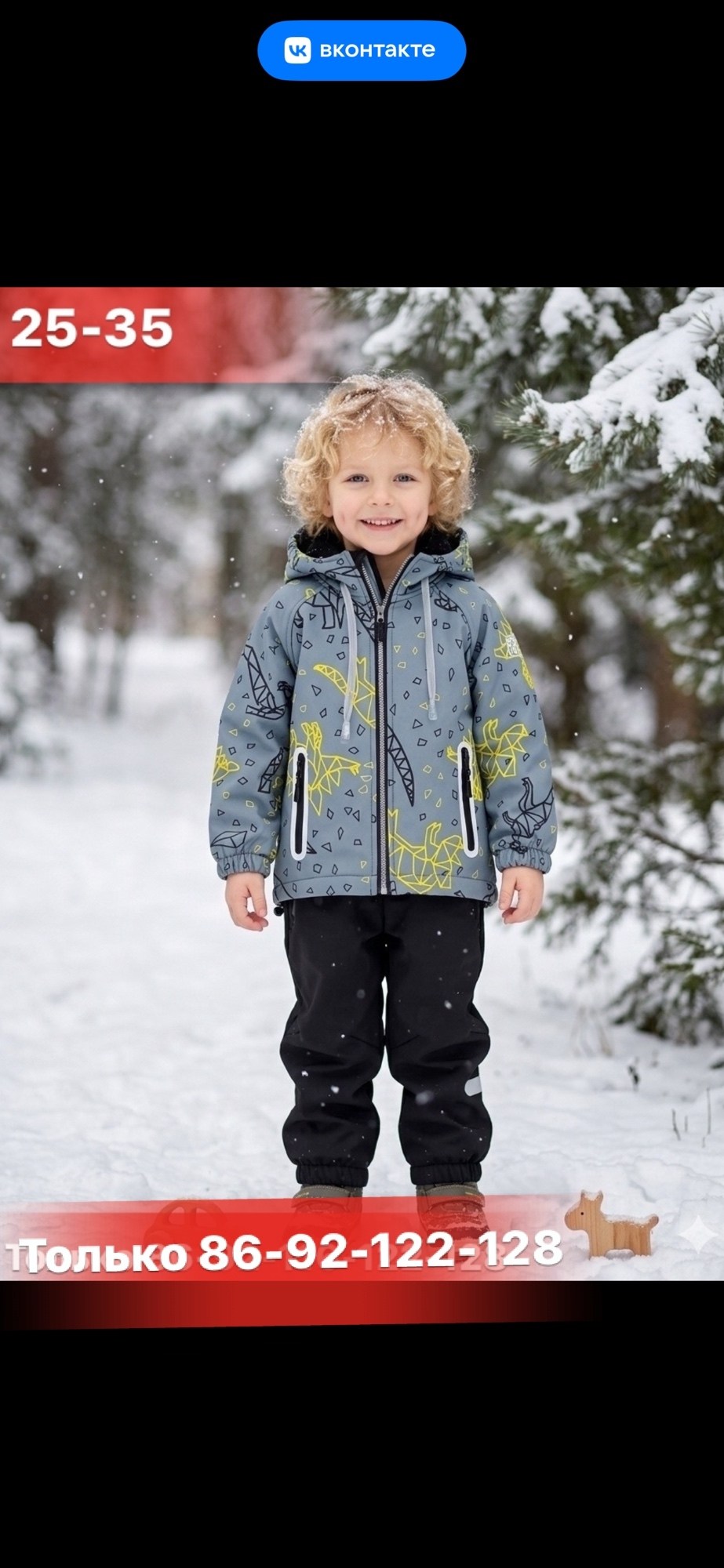 костюм демисезонный для девочки,костюм демисезонный для девочек мембрана,костюм для девочки демисезонный мембранный,демисезонный мембранный костюм,комплект демисезонный