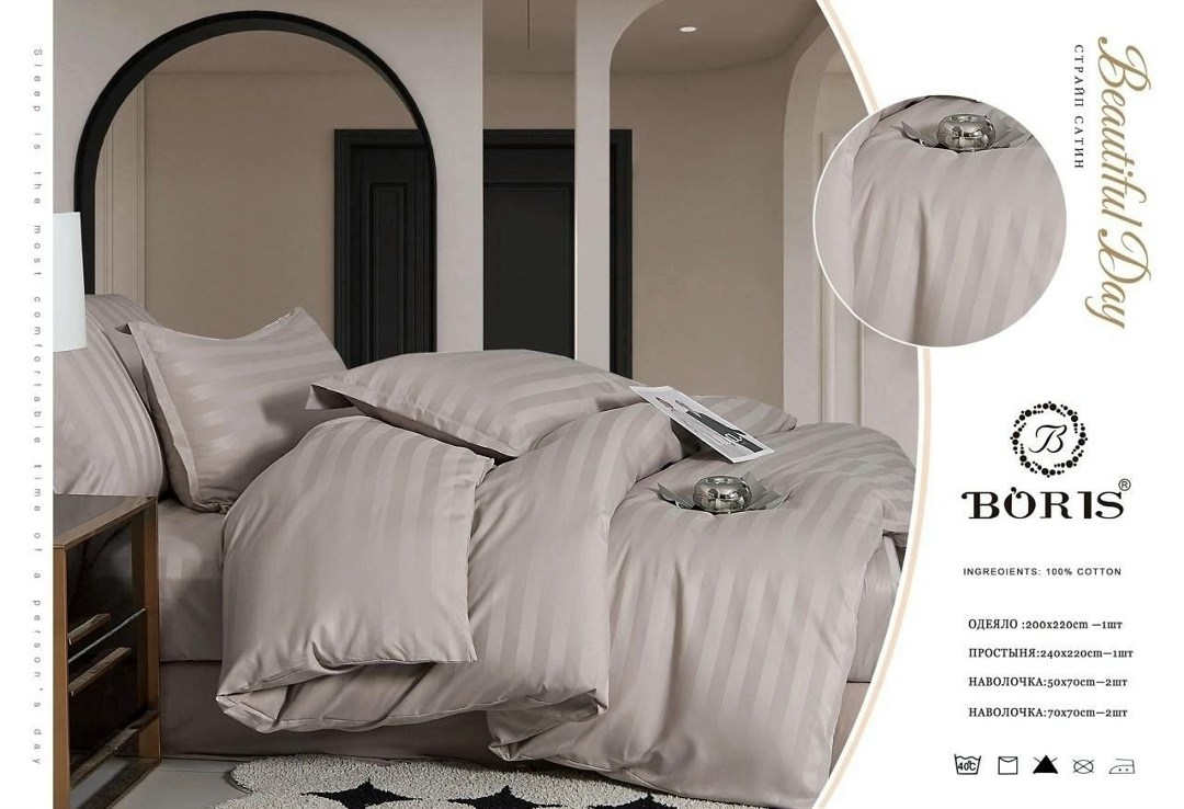 постельное белье страйп сатин,комплект постельного белья евро страйп сатин,комплект постельного белья boris,комплект постельного белья страйп сатин,постельного белья евро страйп сатин