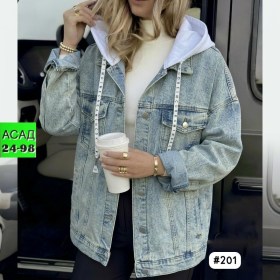 Верхняя одежда