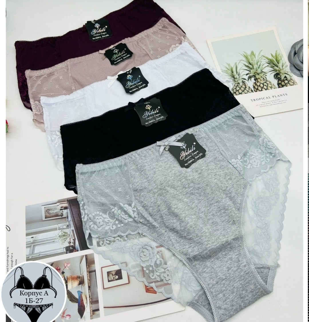 трусы женские 5 шт,трусы женские beizhi,трусы женски,женское нижнее белье всякое разное,нижнее белье трусы