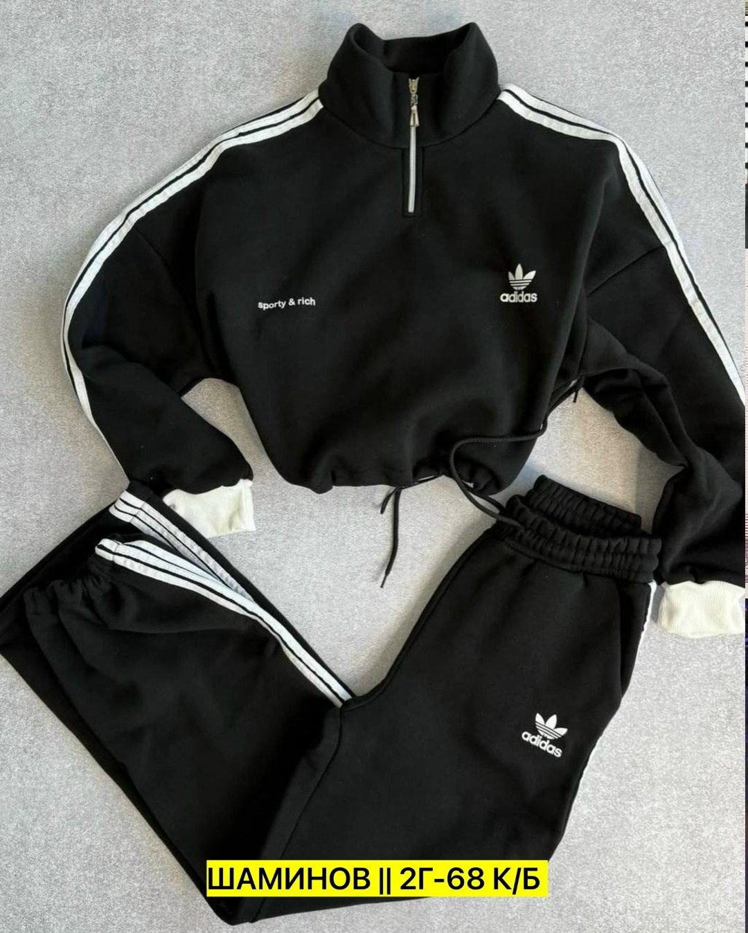 костюм спортивный женский adidas,спортивный костюм adidas,спортивный костюм adidas черный теплый,костюм adidas,костюм адидас