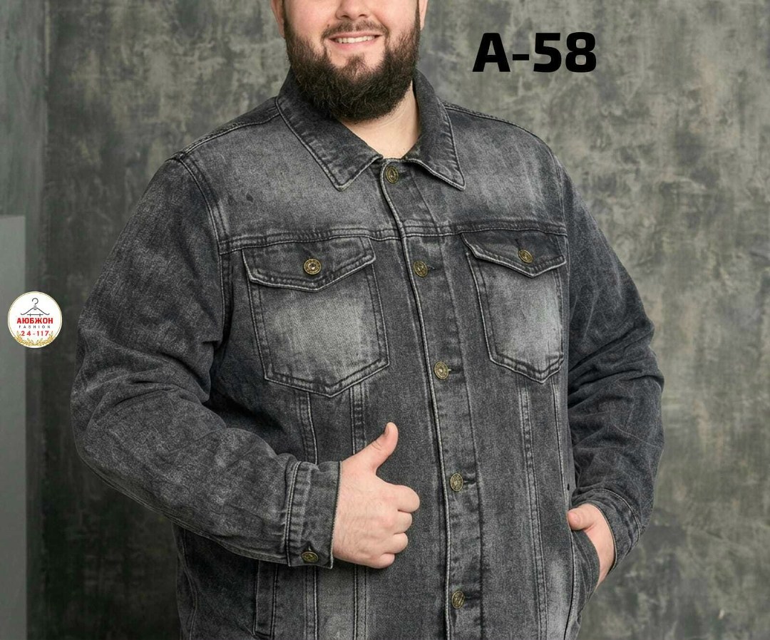 мужская джинсовая куртка,куртка джинсовая,джинсовая куртка мужская джинсовка,джинсовая куртка классическая,куртка джинсовая серая