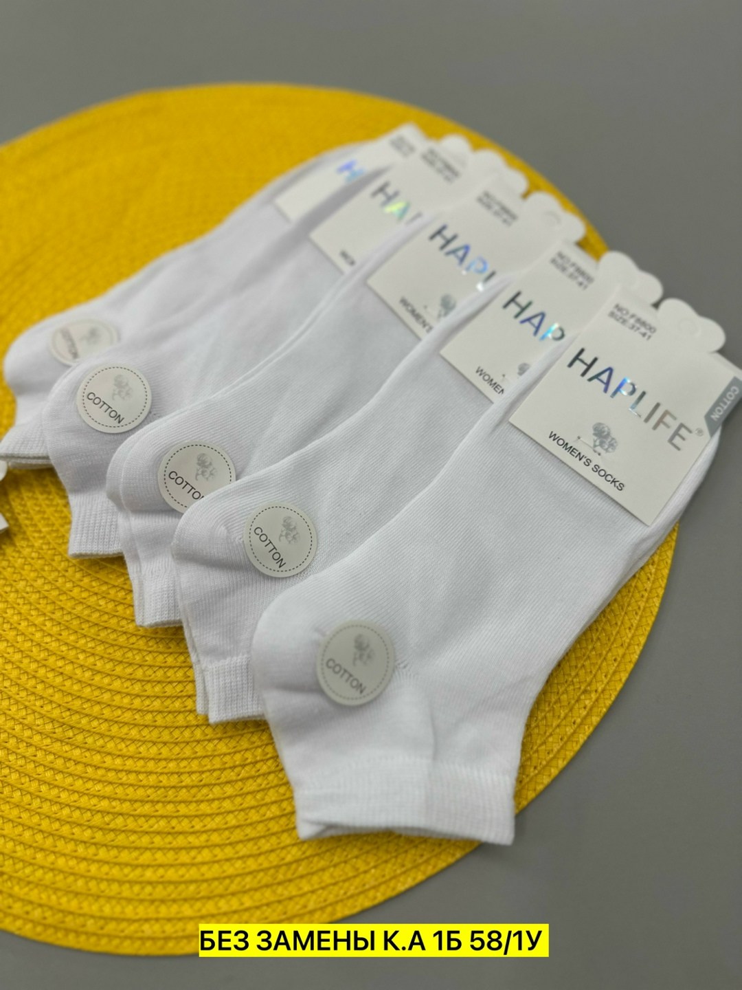 носки женские белые,женские носки,носки комплект,носки женские 10 пар,носки белые