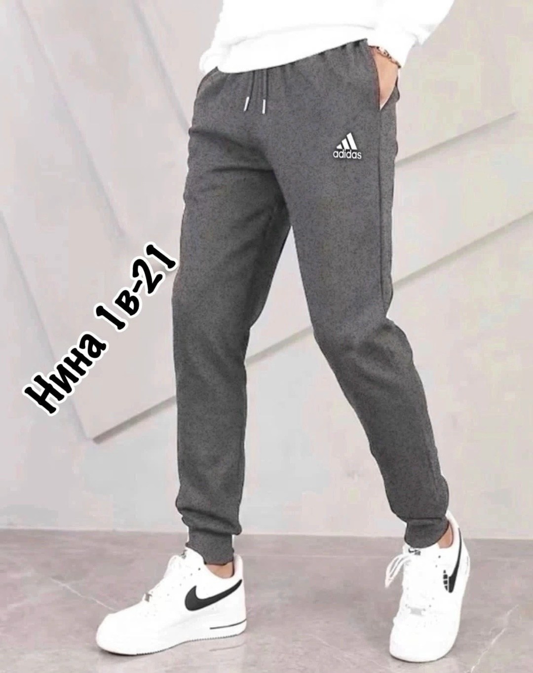 adidas мужские спортивные штаны,штаны мужские спортивные,adidas брюки мужские спортивные,спортивные брюки adidas,брюки мужские adidas