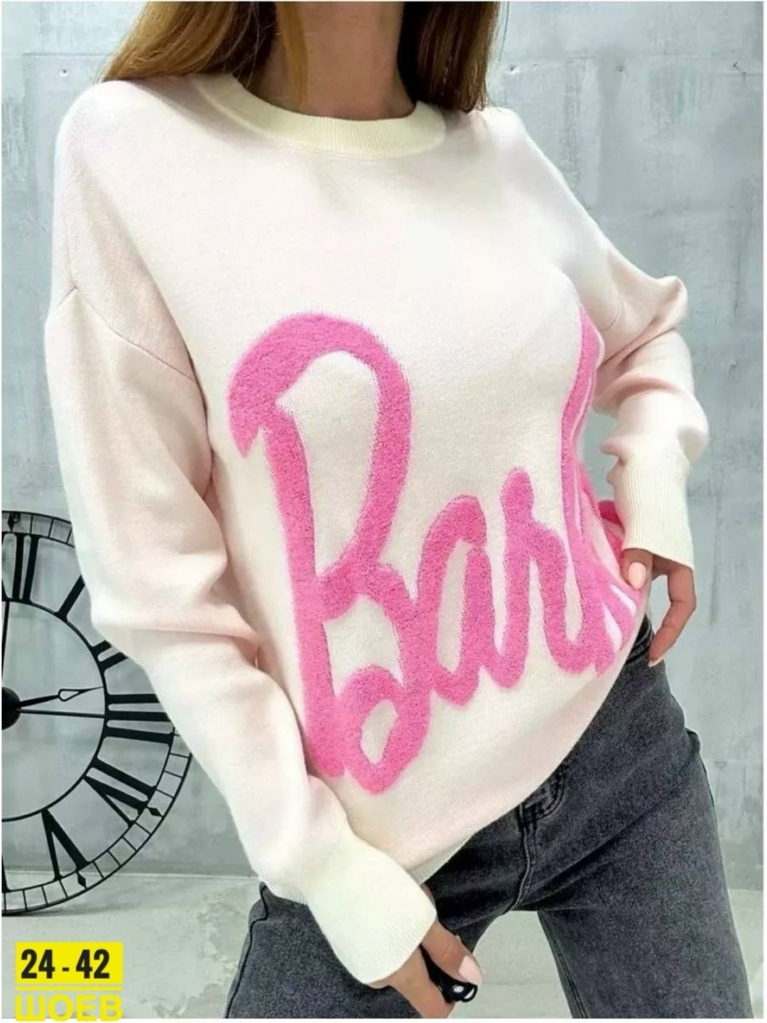 свитер оверсайз с надписью barbie,свитер оверсайз вязаный barbie lucky fashion,свитер с надписями барби,свитер оверсайз барби,женский свитер оверсайз с надписью barbie