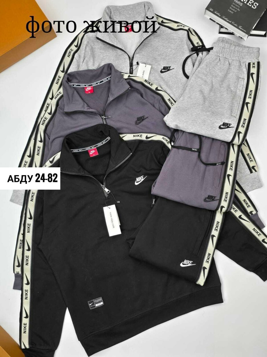 спортивный костюм найк черный мужской nike,спортивный костюм nike,мужской спортивный костюм,спортивный костюм мужской nike,костюм повседневный