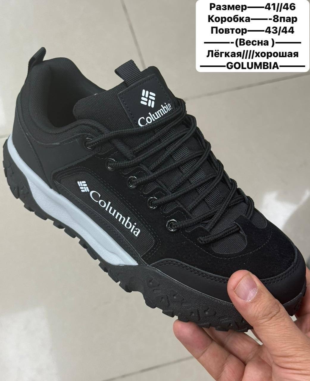 кроссовки мужские коламбия,кроссовки демисезонные columbia,кроссовки мужские зимние columbia,кроссовки для мужчин,кроссовки columbia