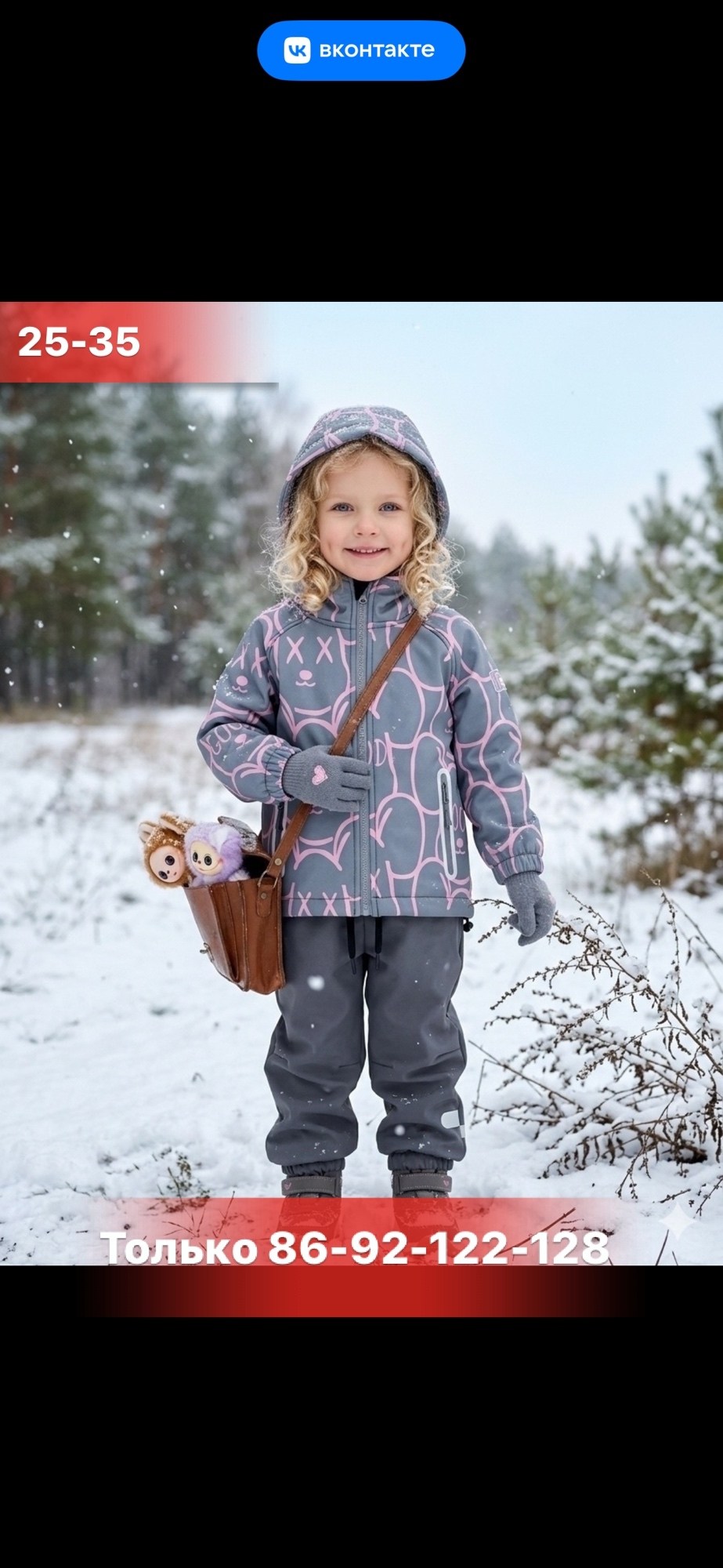 костюм демисезонный для девочки,костюм демисезонный для девочек мембрана,костюм для девочки демисезонный мембранный,демисезонный мембранный костюм,комплект демисезонный