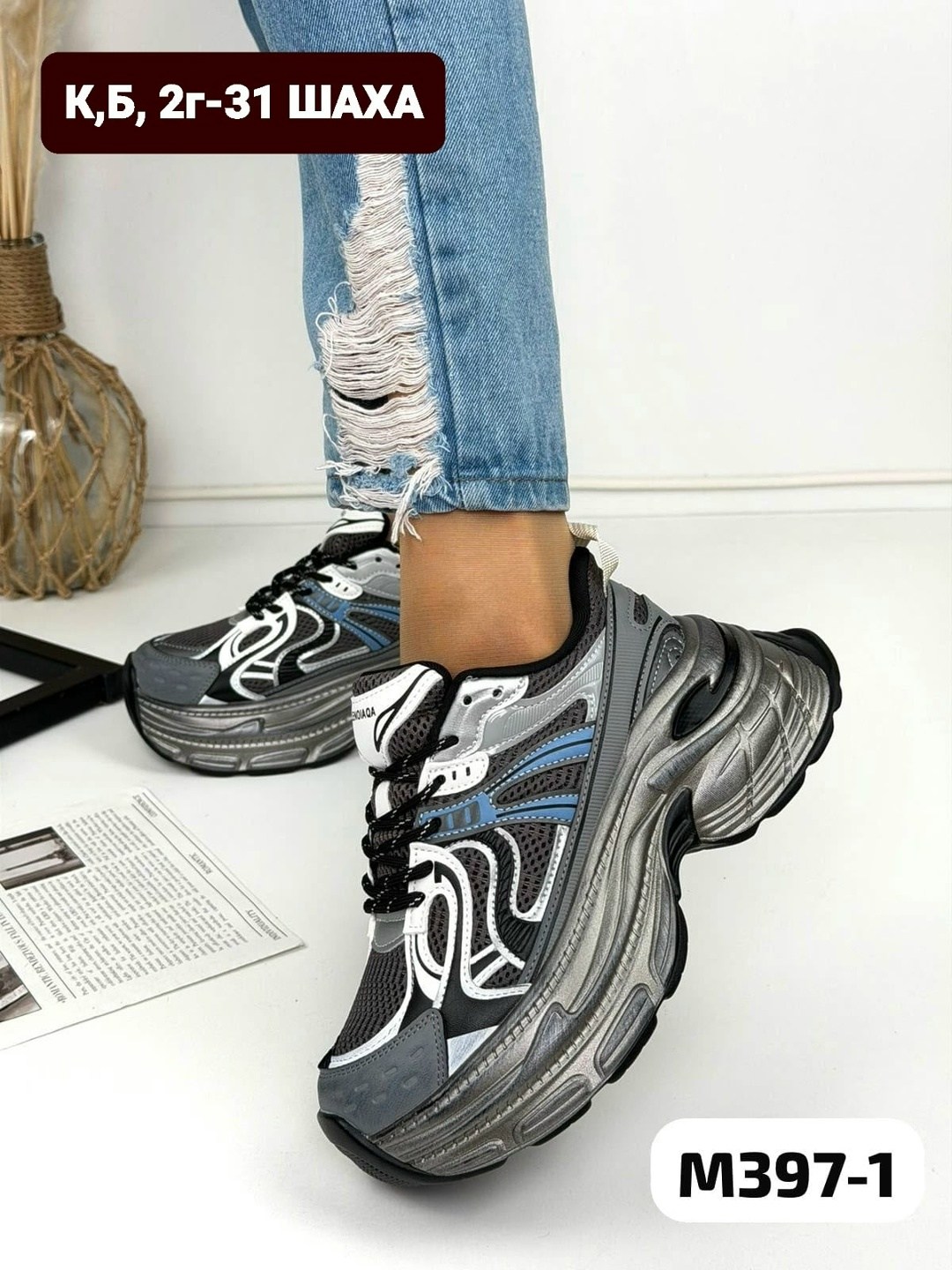 кроссовки женскиe,кроссовка,кроссовки модные,кроссовки на высокой подошве,массивные кроссовки женские