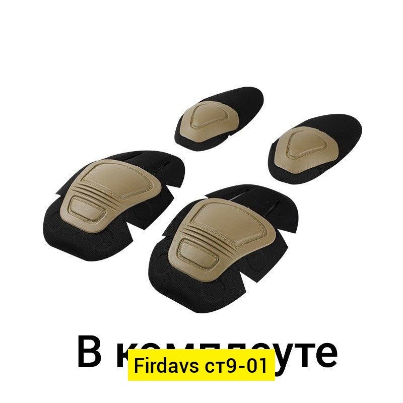 тактические костюмы,костюм боевой тактический,костюм тактический военный,костюм тактический uniform g3,тактическая форма