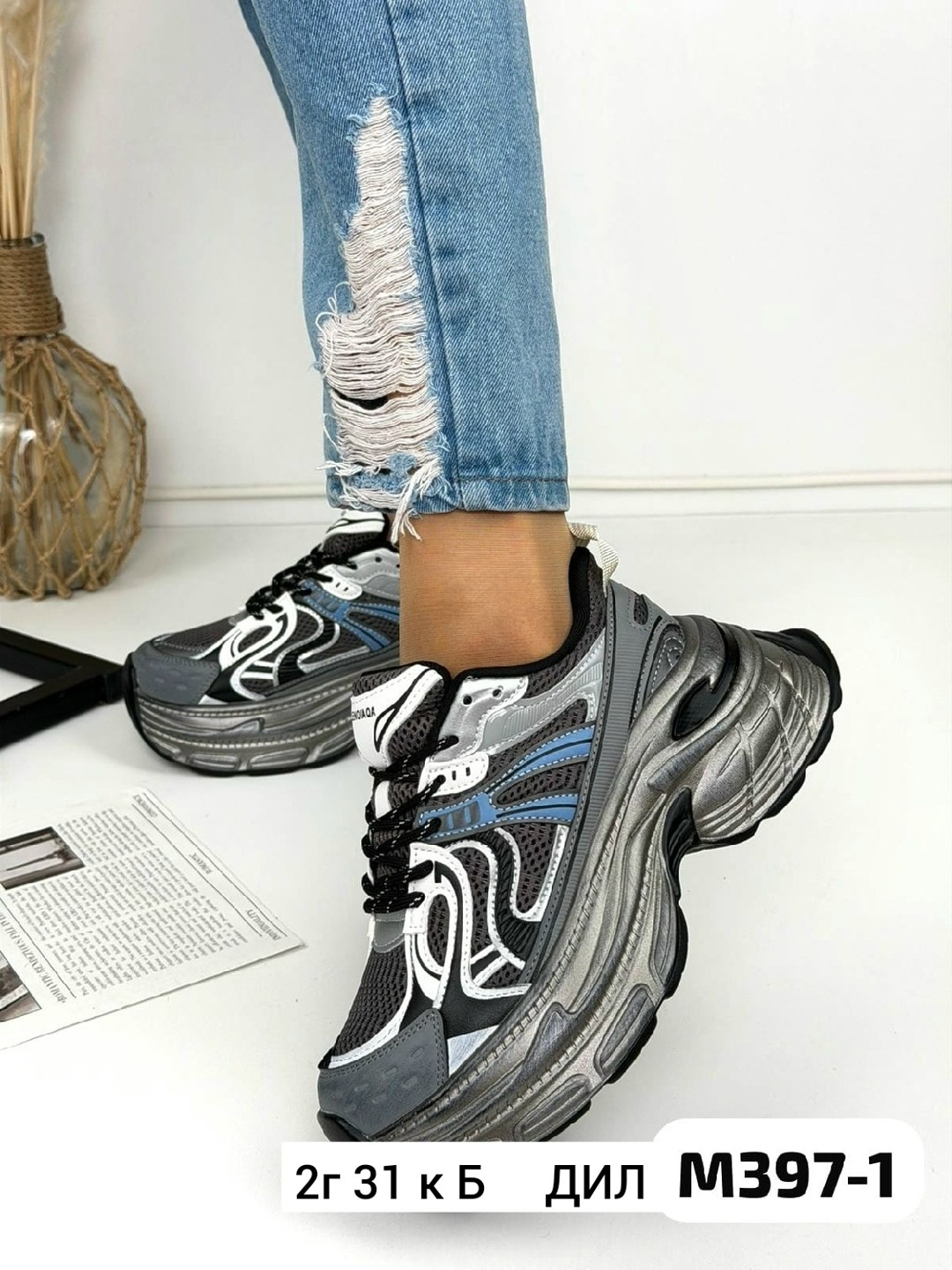 кроссовки женские,женские массивные кроссовки,массивные кроссовки,спортивная ,кроссовки модные