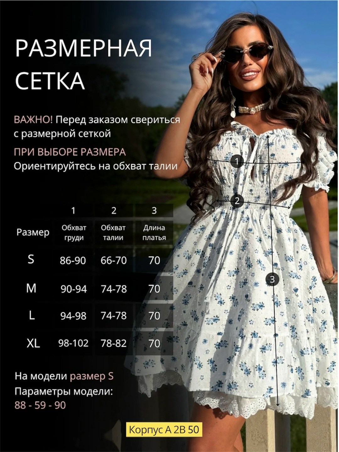 летнее женское платье,платье летнее,платье летнее короткое,платье,летнее платье мини