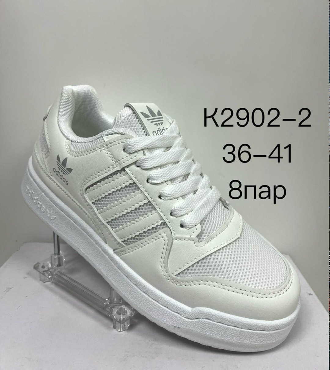 кроссовки adidas,,кроссовки женские,кроссовки,мужские кроссовки