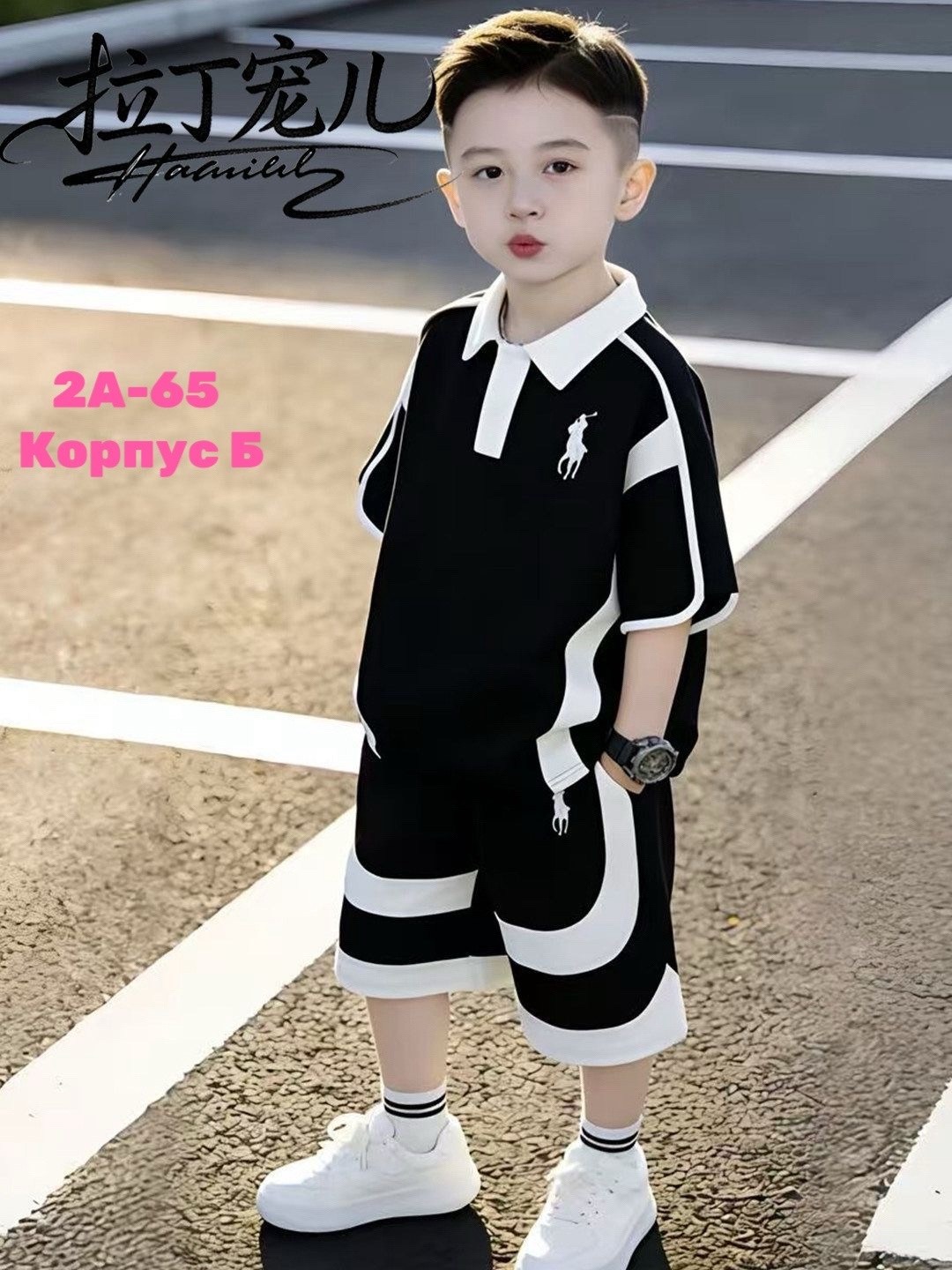 стильные костюмы,женская футболка поло,комплект одежды,женские костюмы,костюм женский футболка