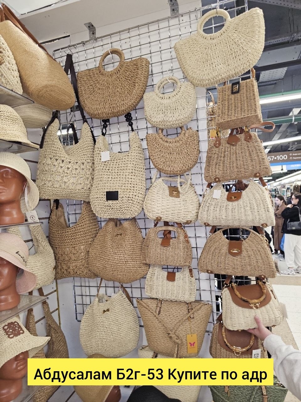 летние шляпы,шляпа,исторические шляпы,шляпа из рогоза,шляпа женская