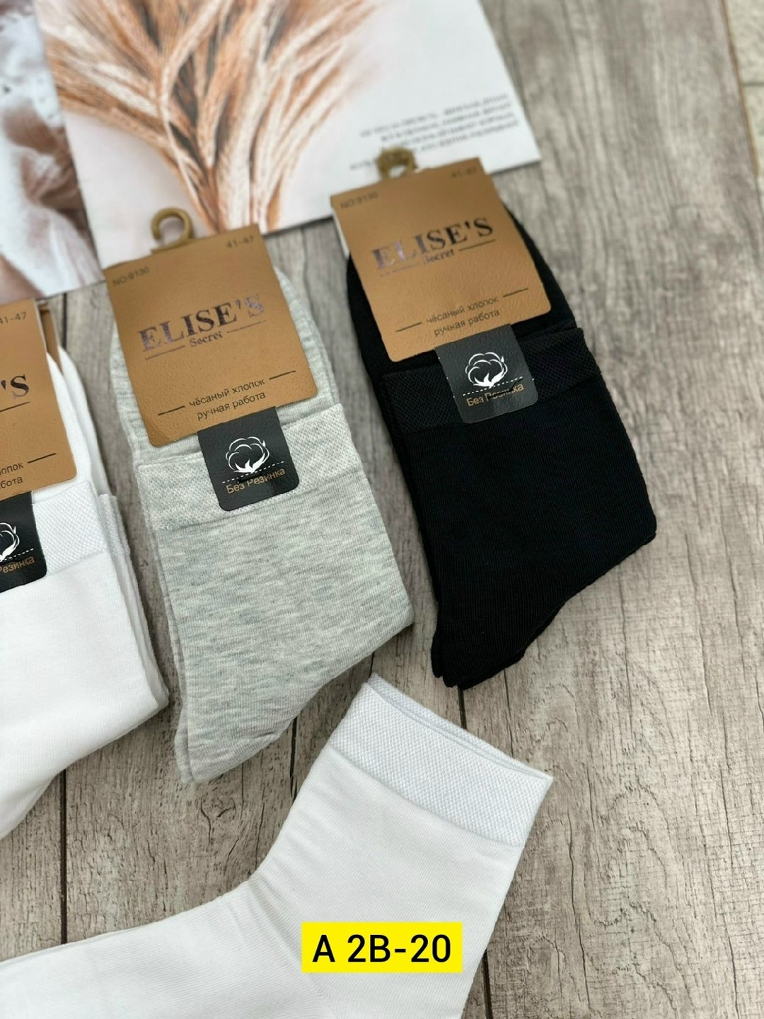 носки мужские,мужские носки комплект,носки премиум класса мужские,носки комплект,носки мужские премиум
