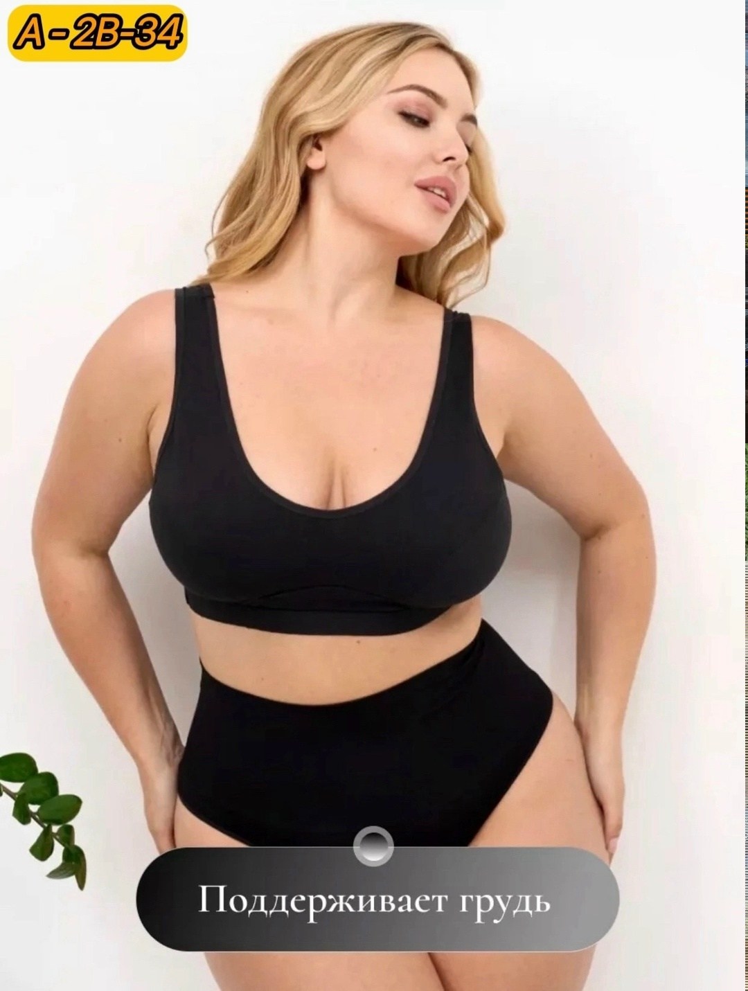 женский топ бюстгальтер,бюстгальтер без косточек большие размеры,топ женский,бюстгальтер,бюстгальтер женские