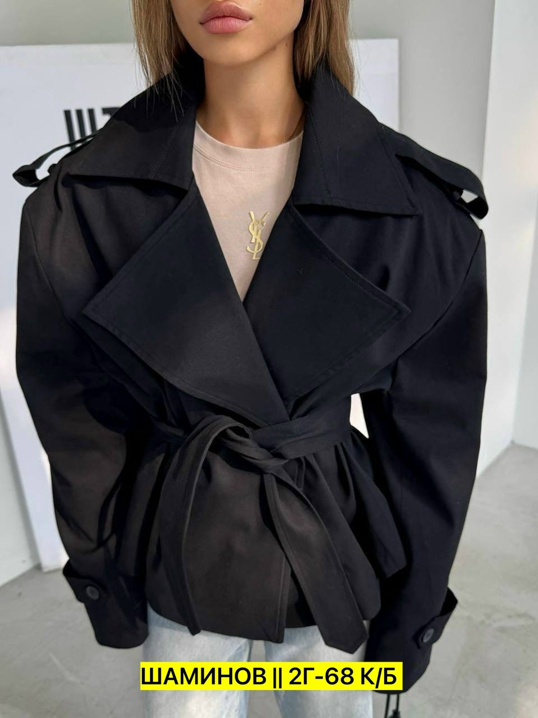 тренч с поясом,пальто женские,женский тренч,тренч короткий