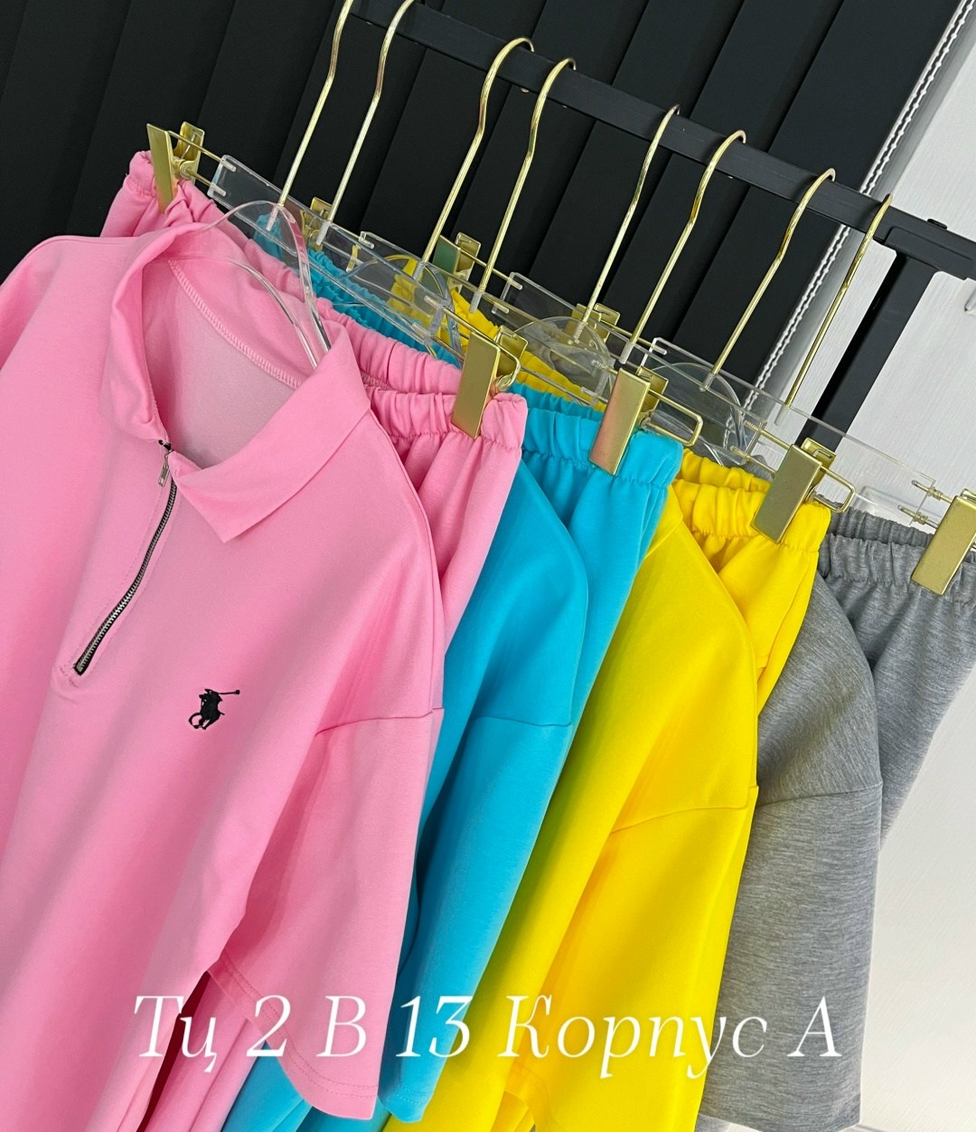 трикотажные костюмы,костюмчик,костюм,женский костюм,костюм двойка