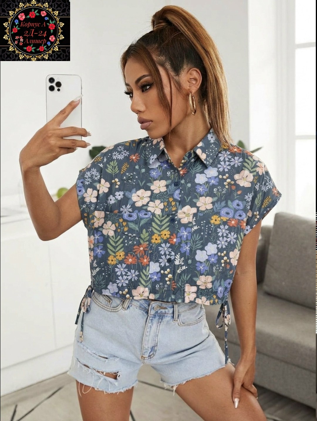повседневная блуза,женская блузка,блузка модная,блузка с принтом,блуза с принтом