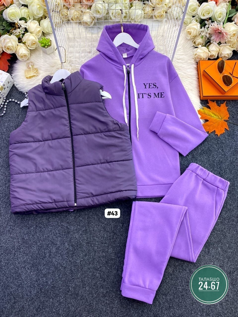 костюм женский спортивный на флисе,костюм женский на флисе,женский костюм двойка,женский костюм тройка,женские костюмы